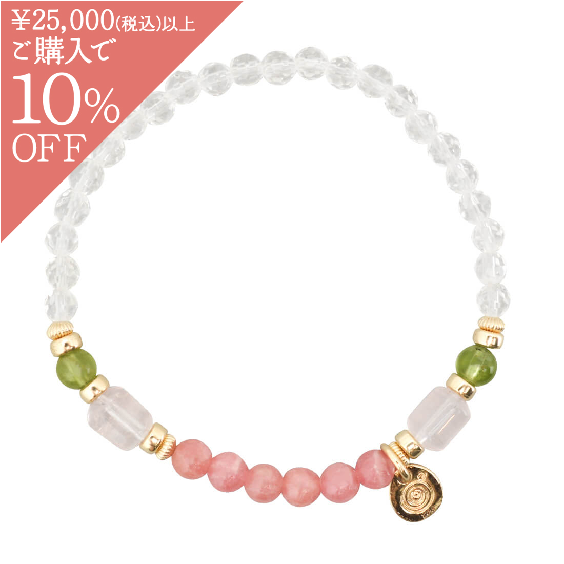 水晶＋インカローズデザインブレスレット