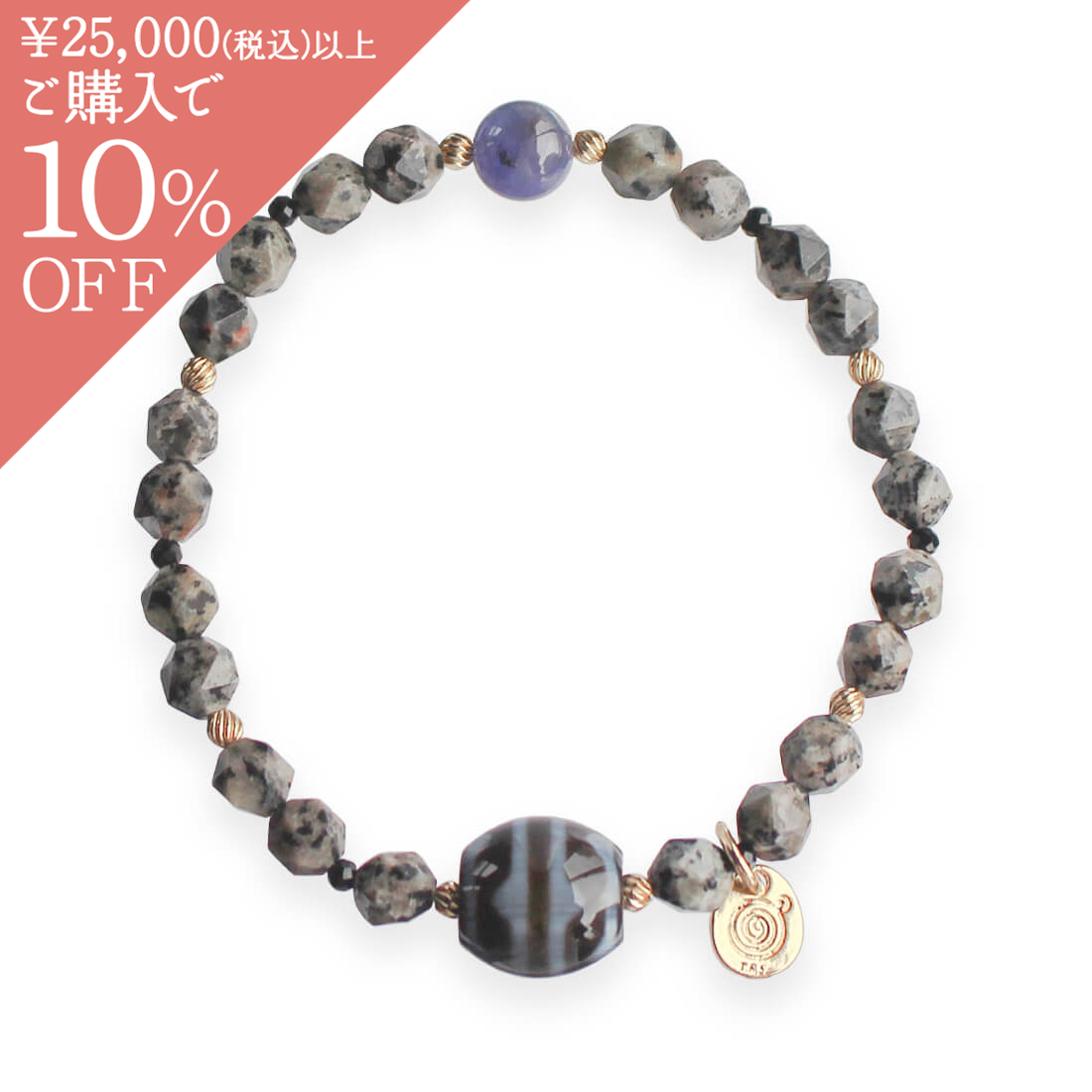 取扱商品 ｜ The Power Spot