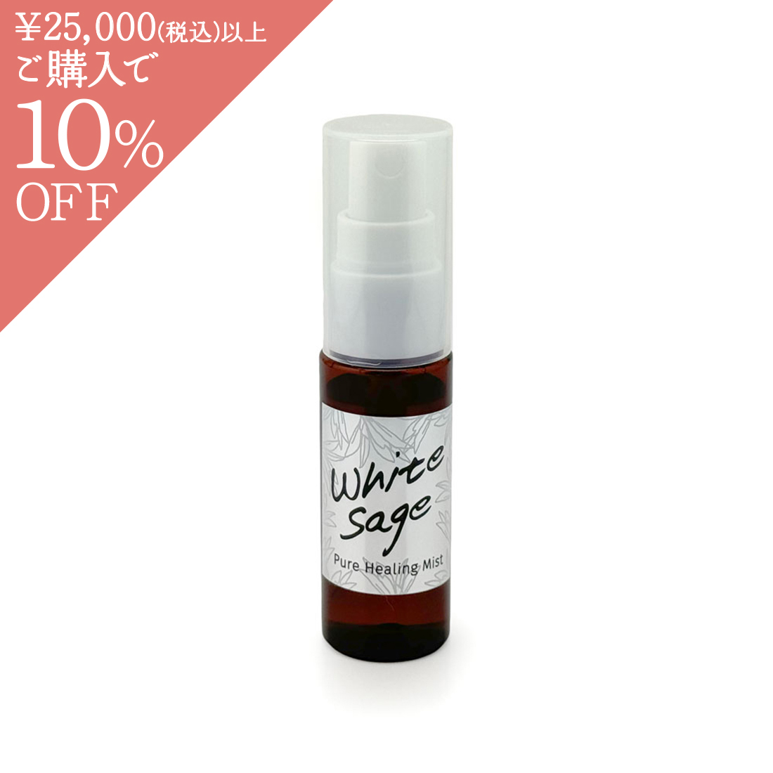取扱商品 ｜ The Power Spot