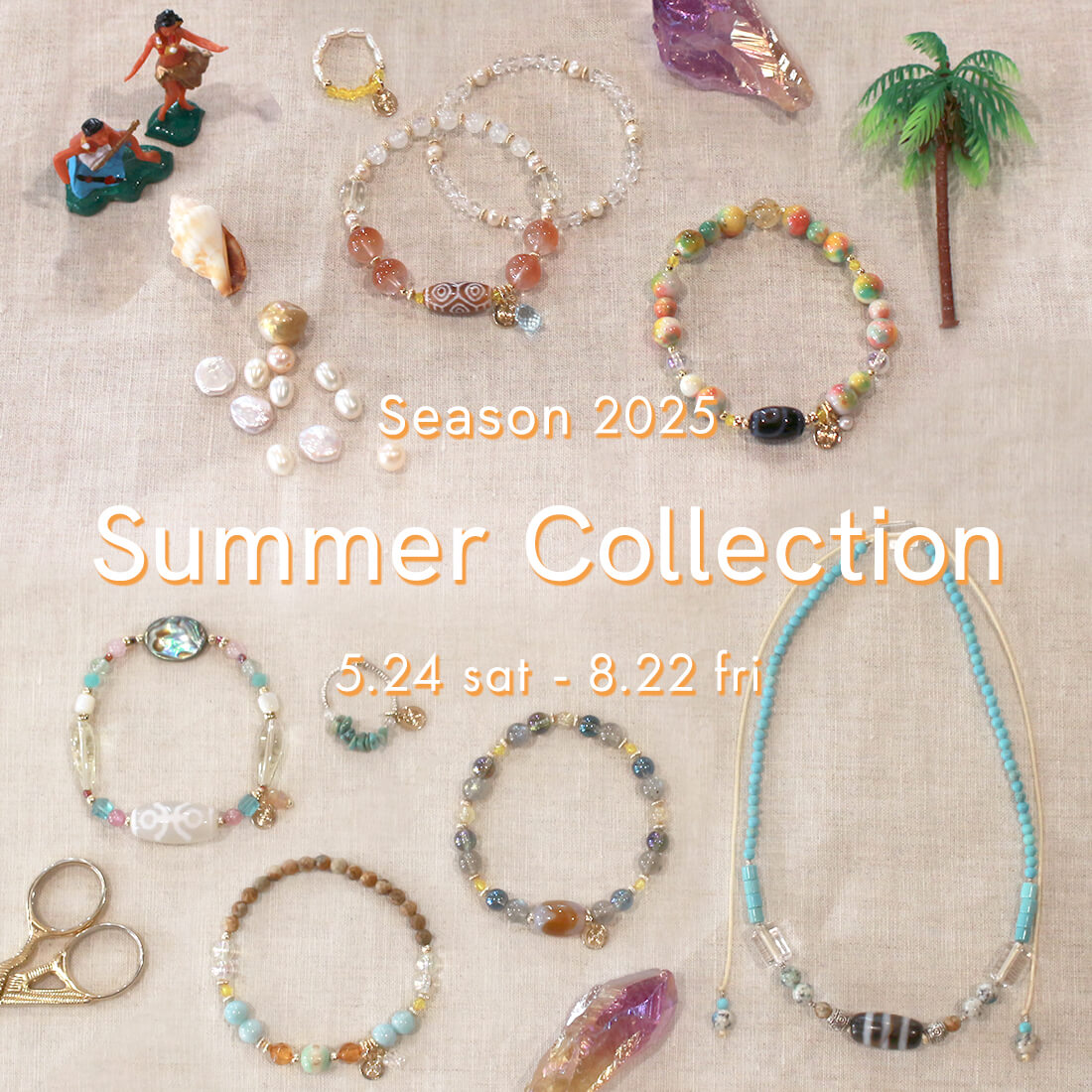 2025 Summer Season Collection