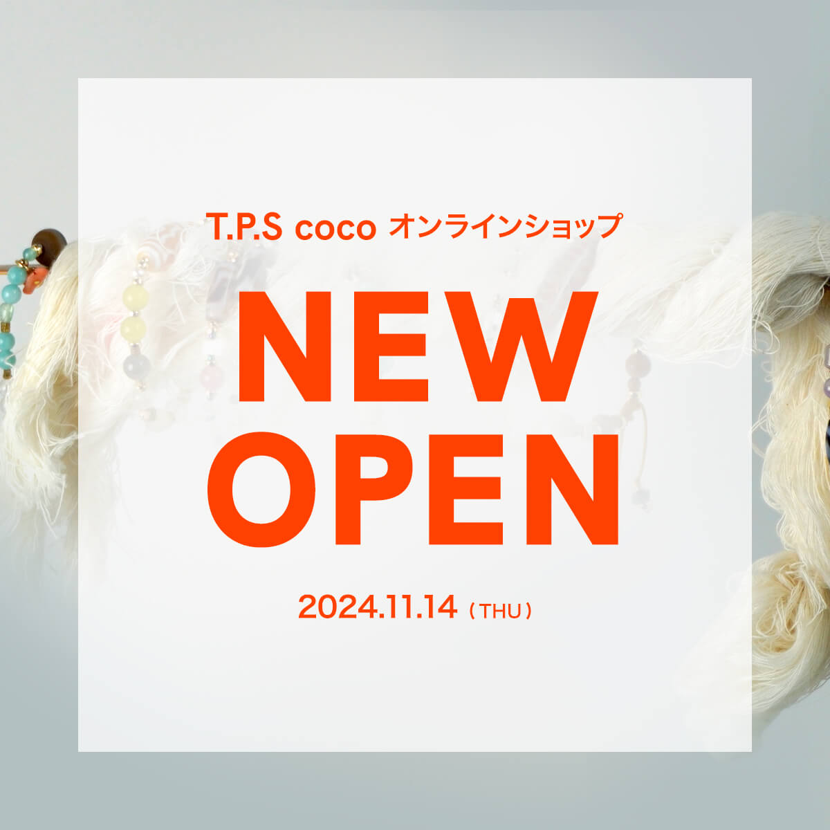 NEW OPEN