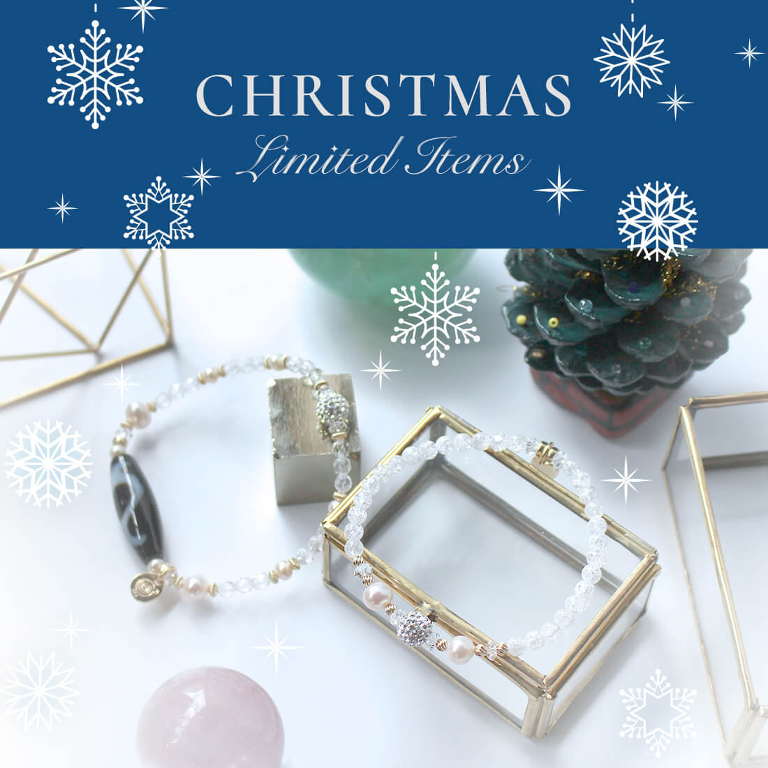 クリスマス限定アイテム12/25(木)まで販売中！