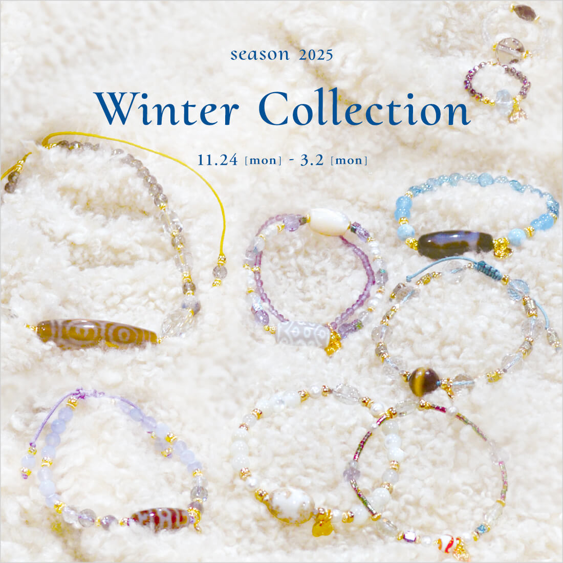 Winter Collection販売開始