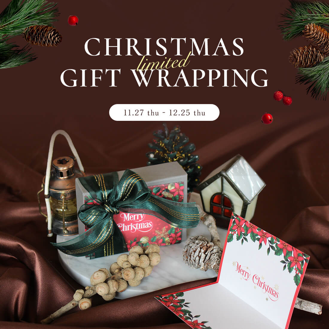 クリスマス限定ギフトラッピングのお知らせ