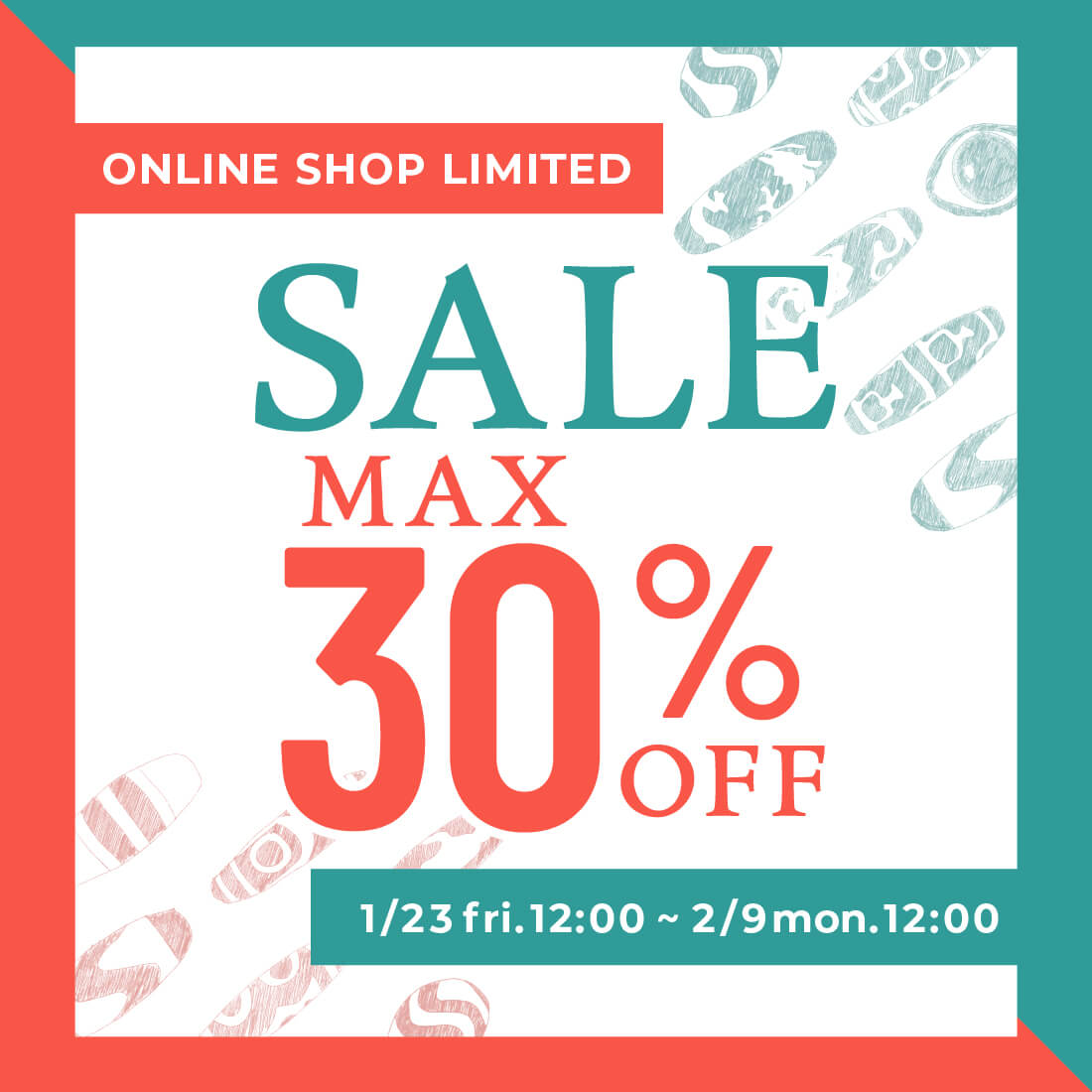 オンラインショップ限定セール開催！
