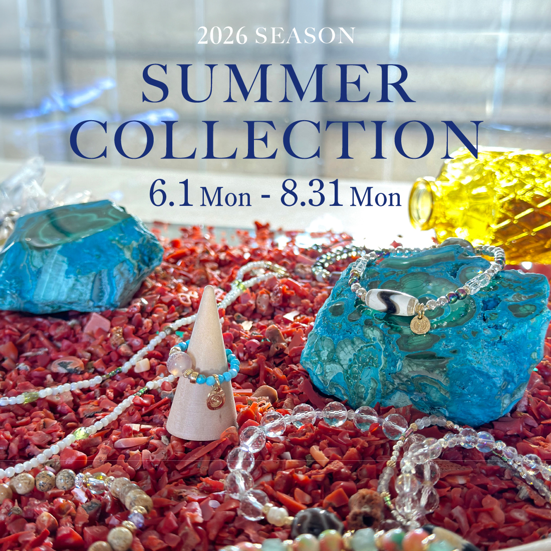 2026 Summer Season Collection